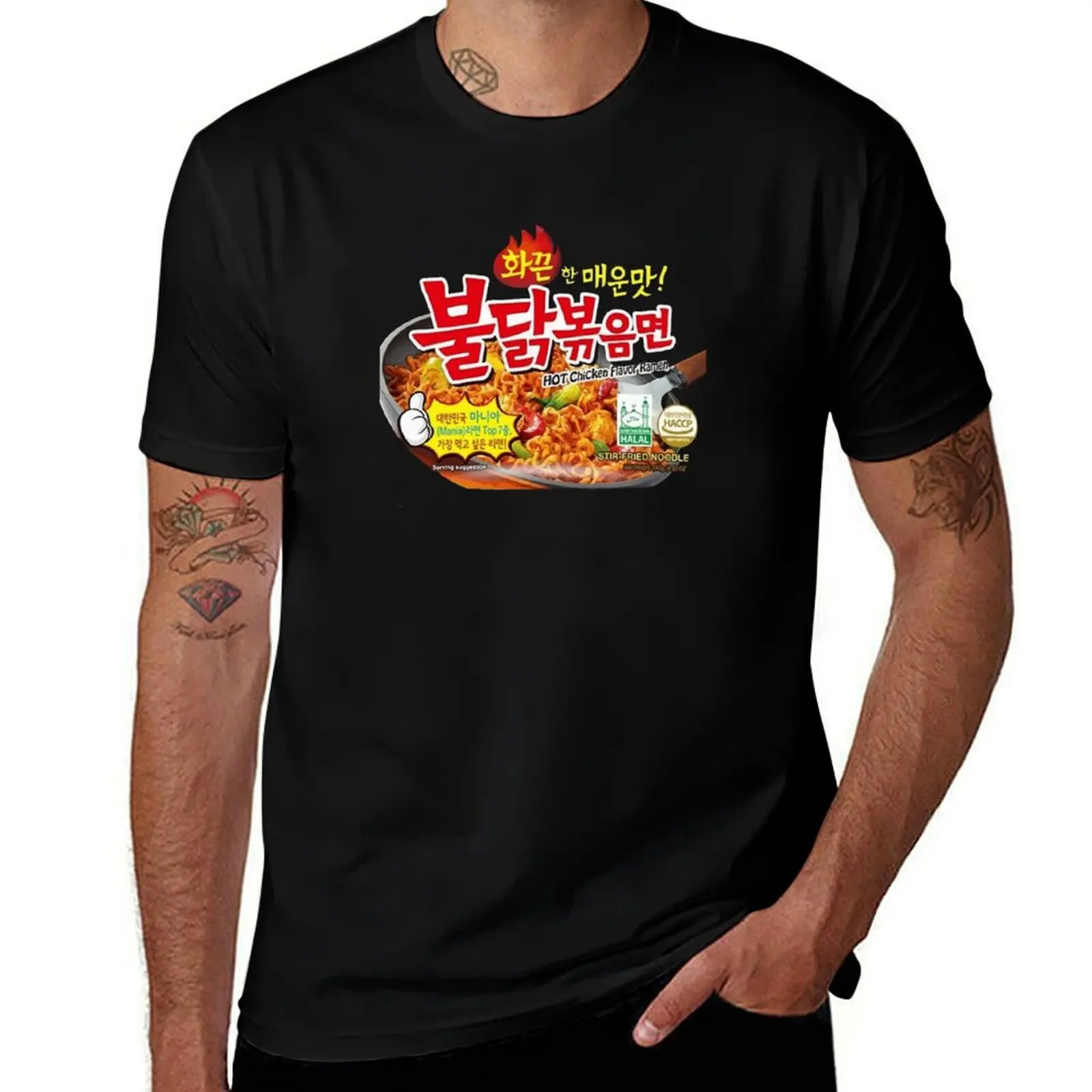 Samyang Spicy Noodles T-Shirt Hochelastisches Sport-T-Shirt