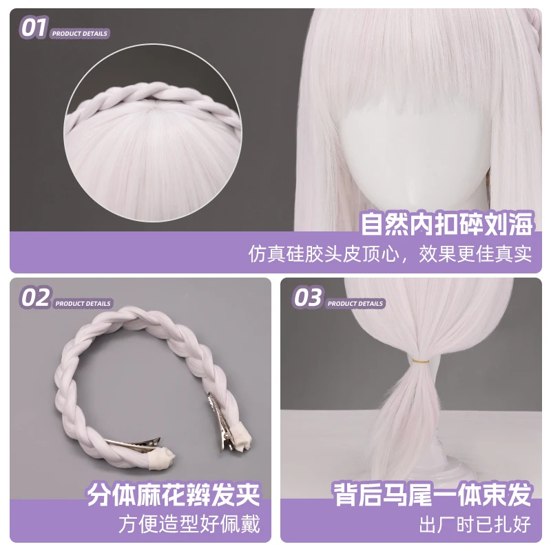 جديد في المخزون شعر مستعار إميليا التأثيري للهالوين وعيد الميلاد وحفلات لعب الأدوار الهزلية عالم مختلف من صفر إميريا