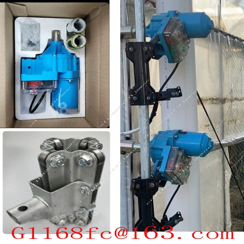 tende-di-ventilazione-dc24v-motore-elettrico-arrotolabile-da-100w-pellicola-in-plastica-arrotolabile-per-serra-macchina-elettrica-per-la-movimentazione-di-pellicole
