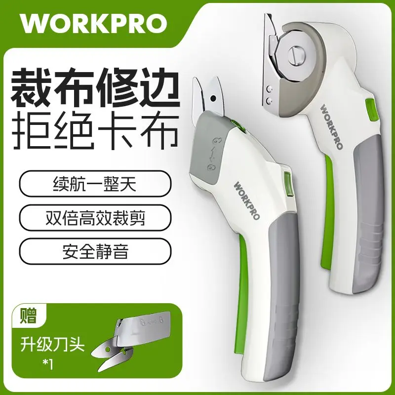 Fully Automatic Lithium Battery Cloth Cutting Automatic Handheld Scissors Charging Small Cloth Cutting Machine