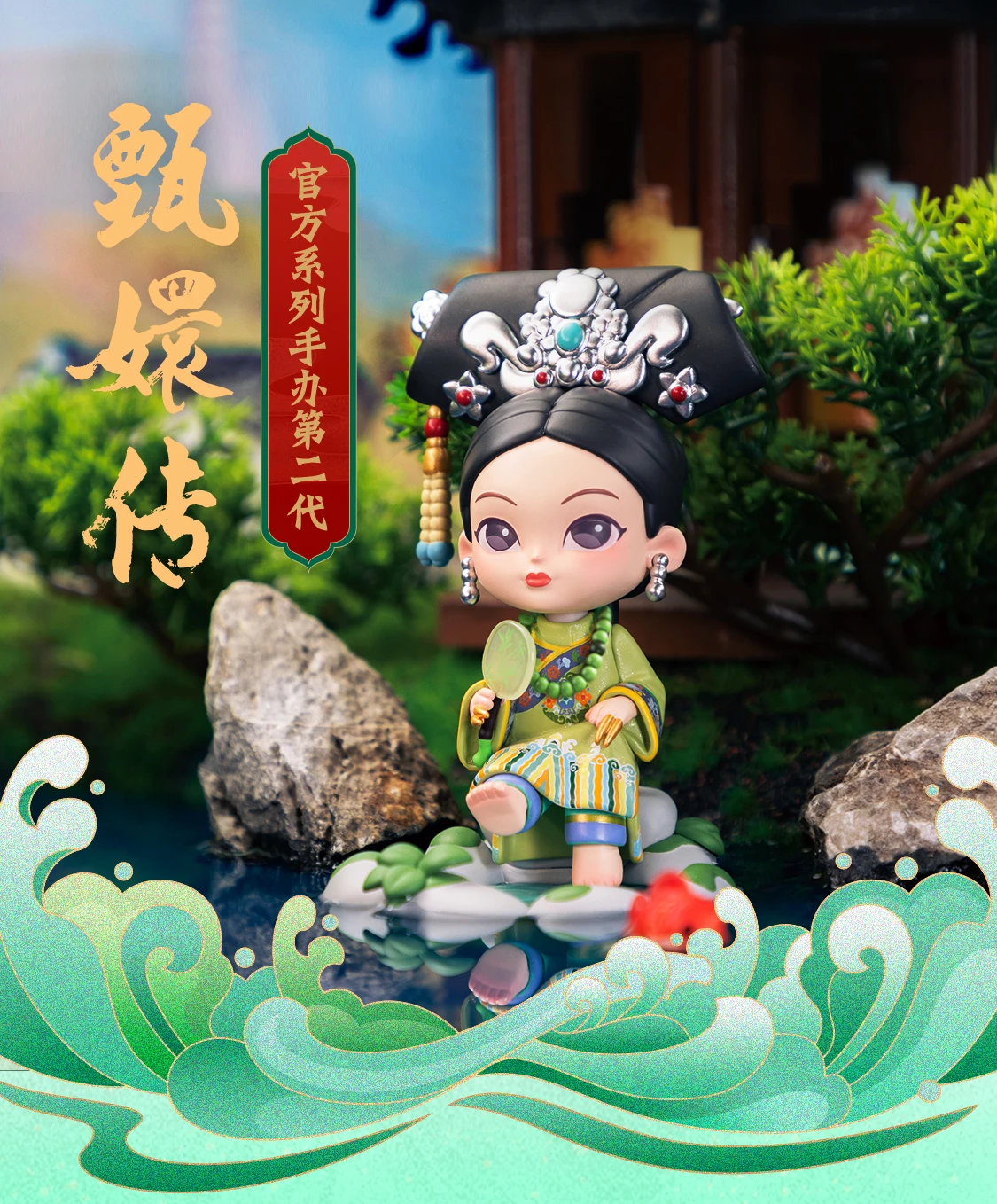 Schattige officiële Shennuan-serie Blind Box collectible figuur cadeau voor meisjes oude Chinese stijl poppen anime cosplay accessoires