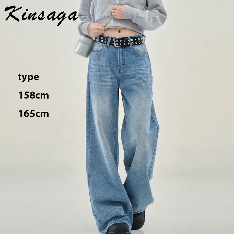 Kinsaga Light Blue High Waist Wide Leg Jeans Women Vintage Wash Traight Leg Mopping Denim Pants Pear Shape Dragged Trousers