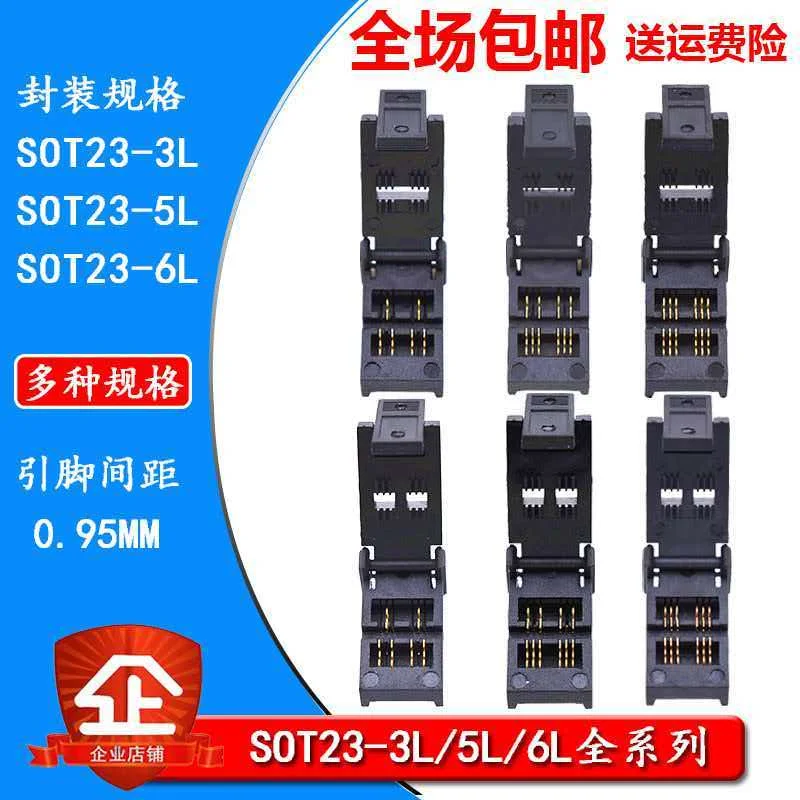 SOT23 Test Stand SOT23-3 5 6L IC Chip Aging Test Stand Burn Stand Body Width 1.4/1.7mm