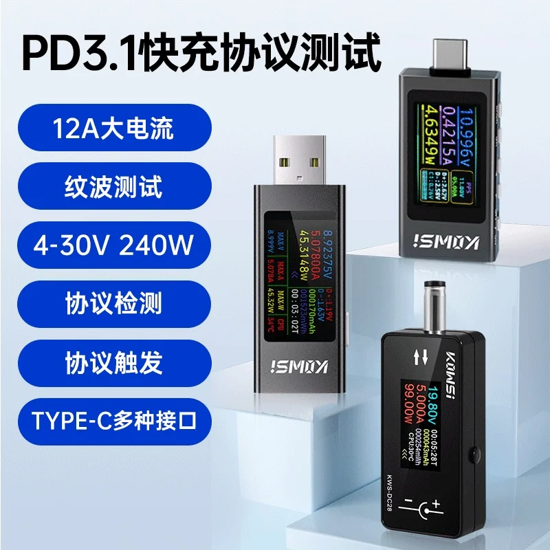 

KWS-2302C Измеритель напряжения и тока Type-c Обнаружение зарядки мобильного телефона Цифровой дисплей Многофункциональный детектор