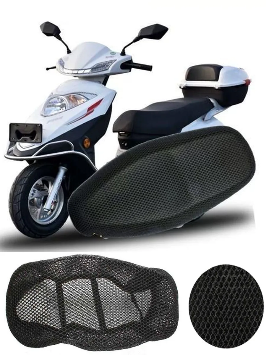 3D Mesh Motorcycle Seat Cover Universal Breathable Scooter Seat Pad With Anti-slip Mesh Summer Cool Design UV Protection