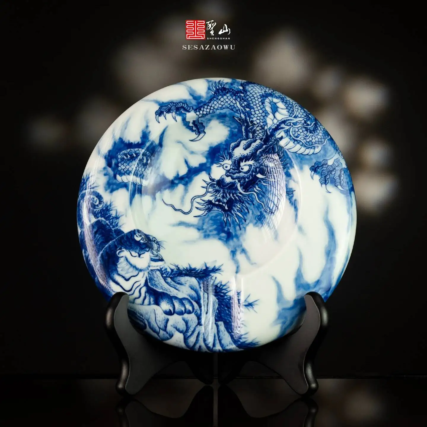 Sacred Mountain Jingdezhen Hand-Painted Blue White Cigar Jar With Hidden Dragon And Tiger Design, Handmade Ceramic Ashtray