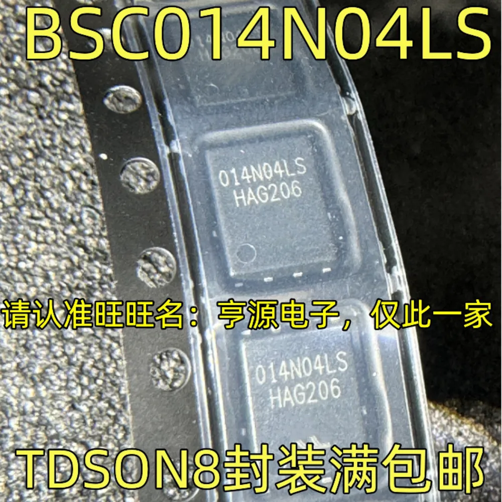 5pcs/lot 24N04L6 BSZ024N04LS6 014N04LS BSC014N04LS 500N20NS BSC500N20NS3G 5N10L110 IAUC60N10S5L110 TDSON-8