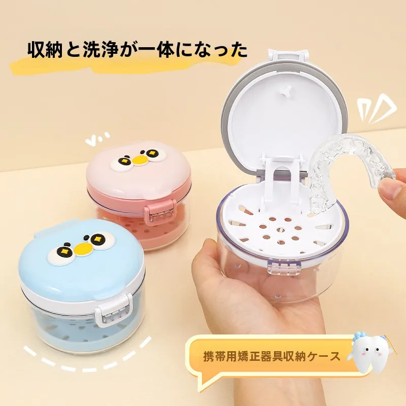 estojo-portatil-para-retentor-dentario-caixa-fofa-e-invisivel-para-armazenamento-de-dentaduras-porta-aparelhos-odontologicos-infantil-universal