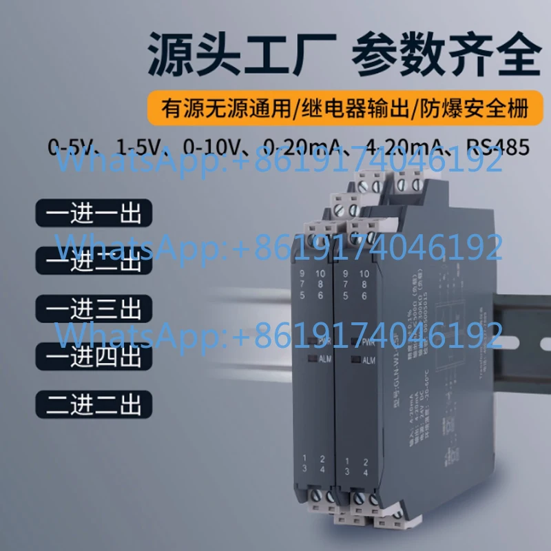 GLN-W1-CSF Signal Isolator 4-20mA One-in-one-out Distributor Analog Module One-in-two-out