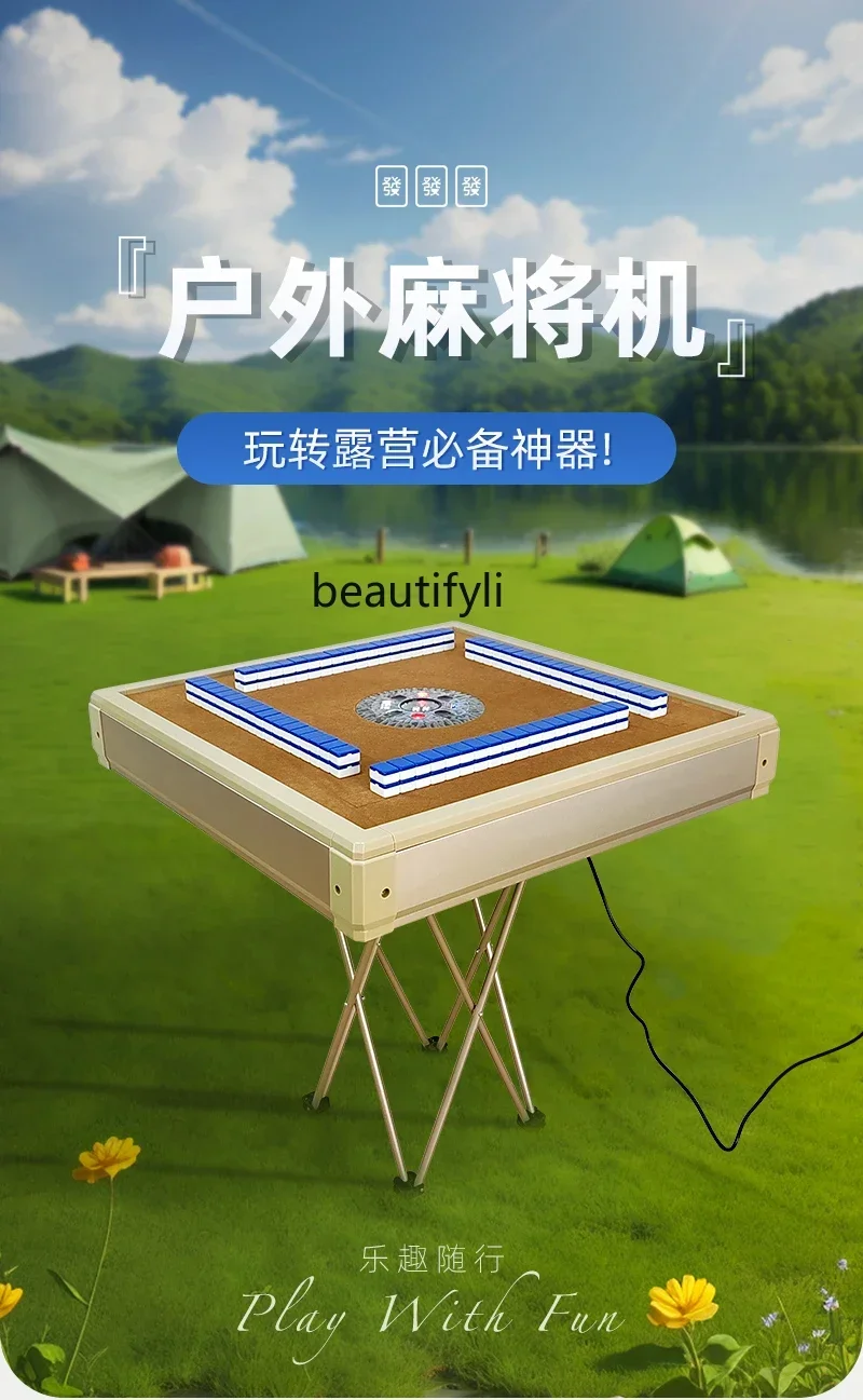 Outdoor mahjong machine Four-port machine Portable folding electric automatic mahjong machine