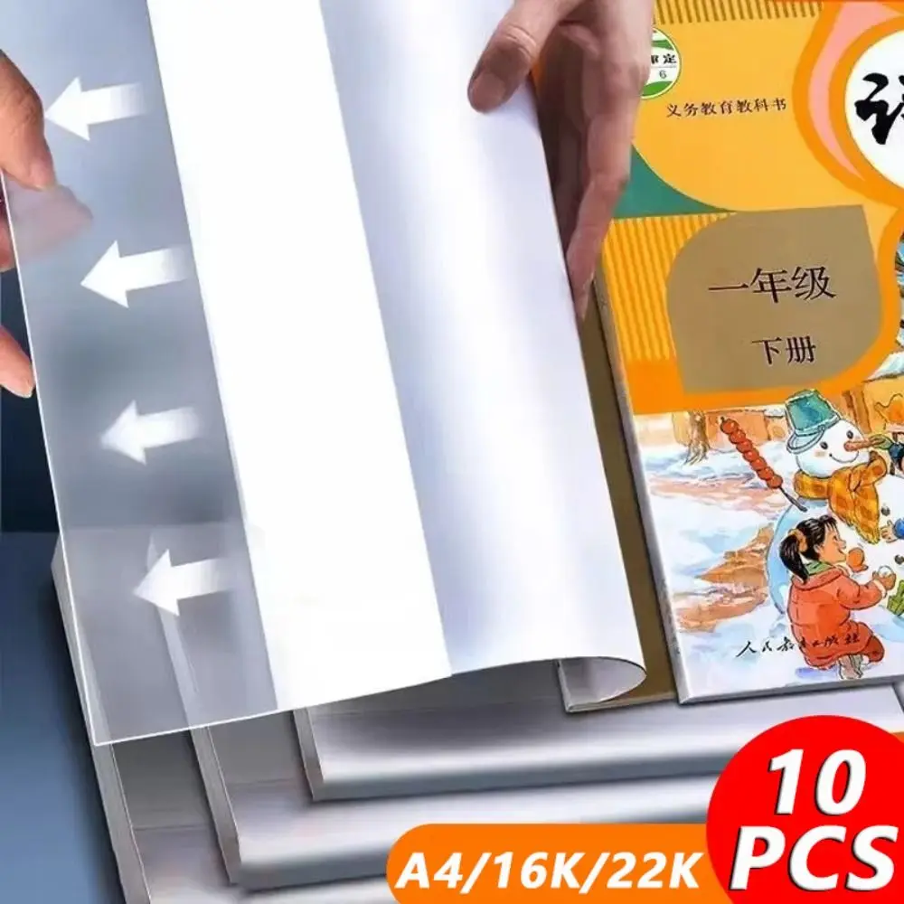 10PCS/Set Simple A4/A5/16K Book Wrapper Cover Waterproof Transparent Book Protective Covers Book Sleeve School Supplies