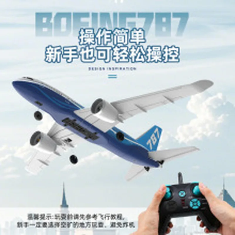 Bm30 Three-Channel Boeing 787 Fanjet Fixed-Wing Model Airplane Toy Epp Foam Remote Control Aircraft Gift For Boys Birthday