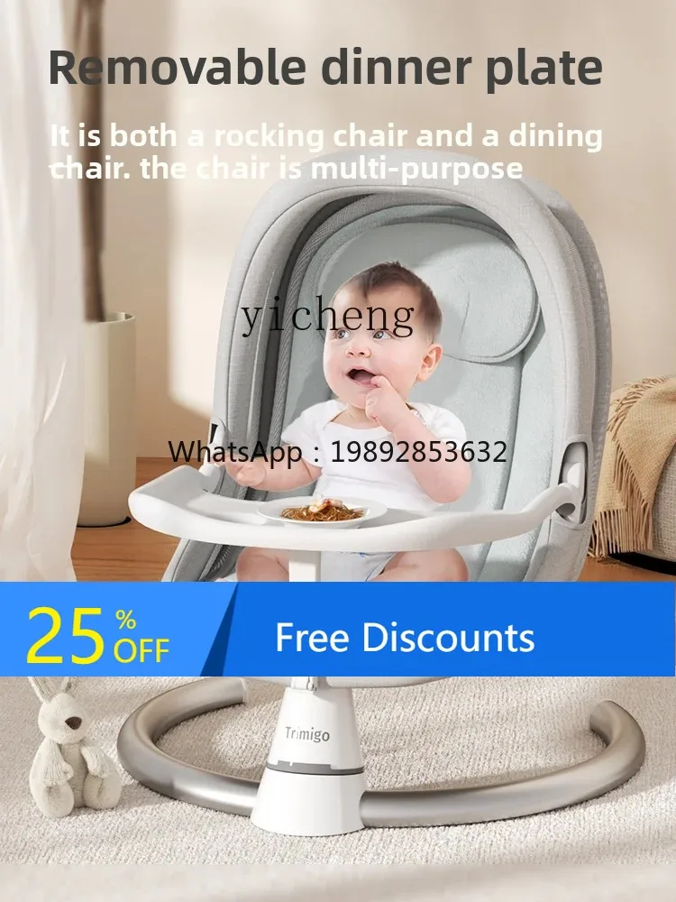 

AG Baby Electric Rocking Chair Caring Fantstic Product Newborn Supplies Baby Soothing Sleeping Rocking Chair