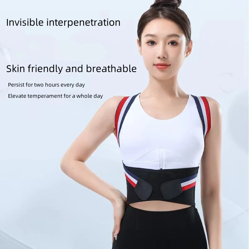 Xuanyu Jin\'s universal anti-hunchback, chest opening, shoulder and back corrector, posture correction belt, sitting posture corrector, elastic