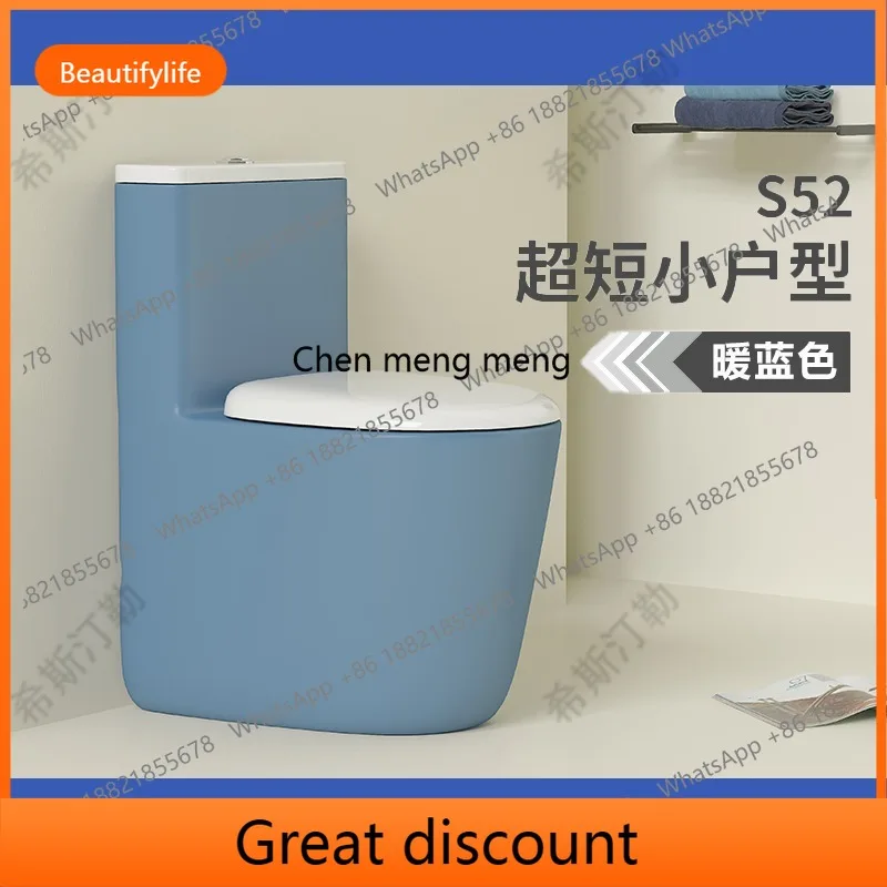 

M53 Advanced color toilet toilet toilet household small apartment wall row rear tube