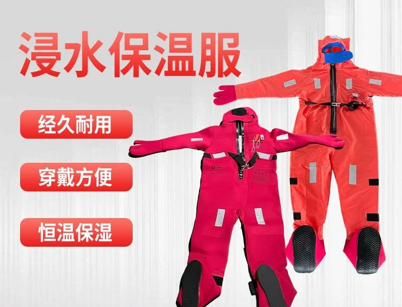 Marine immersion insulation suit type I type II life-saving warmth and cold-proof one-piece buoyancy
