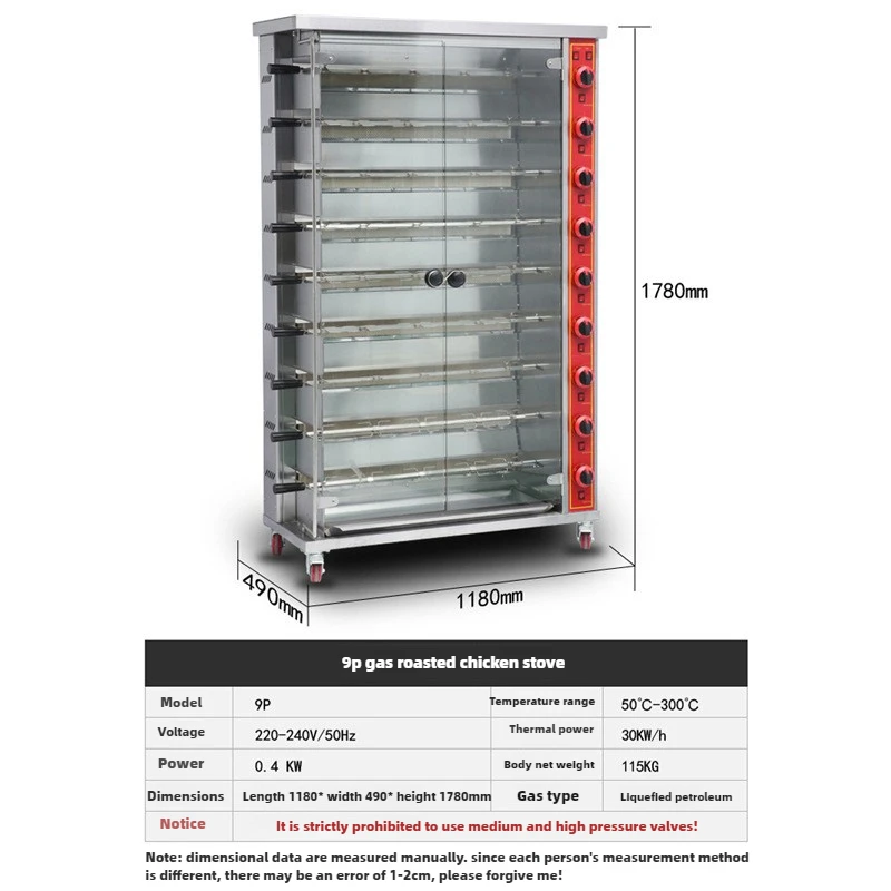 380V50HZ Commercial Electric Chicken Roaster 6 Sticks 9 Sticks Stainless Steel Gas Automatic Rotisserie Duck Oven