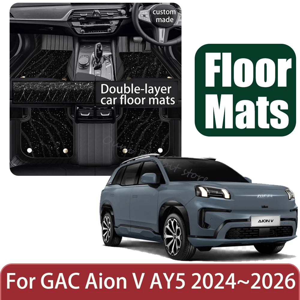 For GAC Aion V AY5 2024~2026 2025 LHD RHD Car Leather Floor Mats Scratch Resistant Carpets Pad Protect Interior Accessories