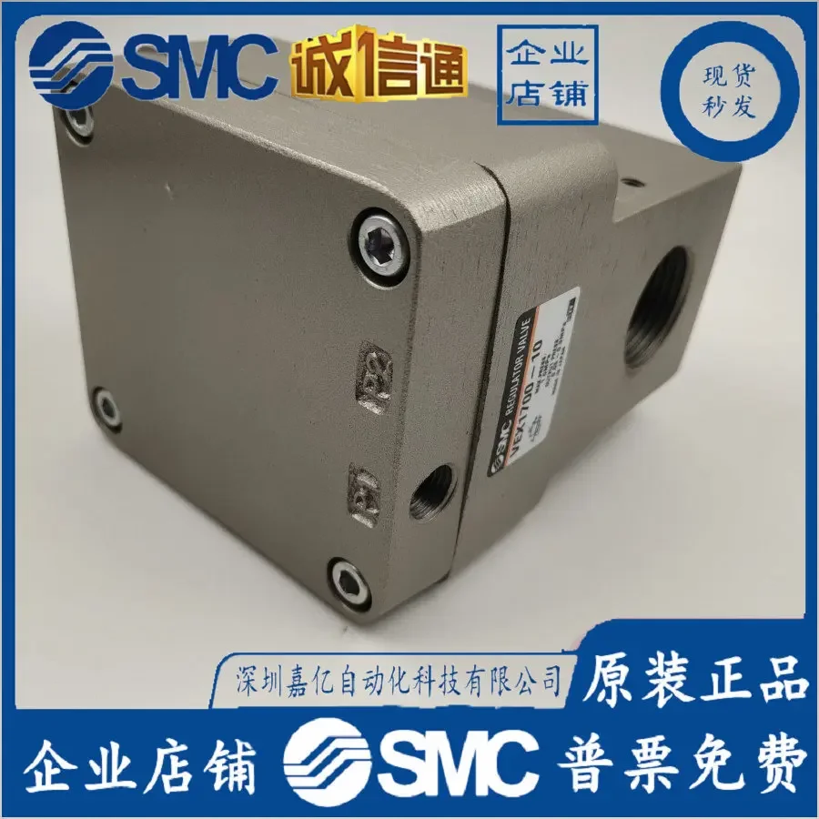 2026 VEX1700-10-12 VEX1500-10. New Original Japanese SMC Large Flow Pressure Reducing Valve Is On Special Sale