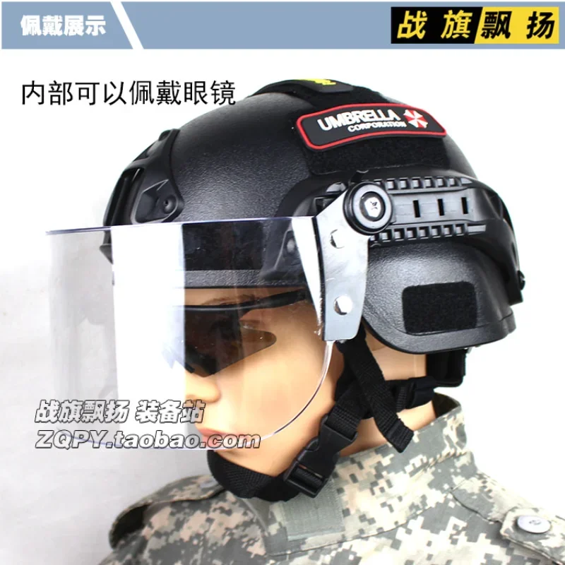 Mich2000 patrol version CS protective helmet, windproof and riot mask