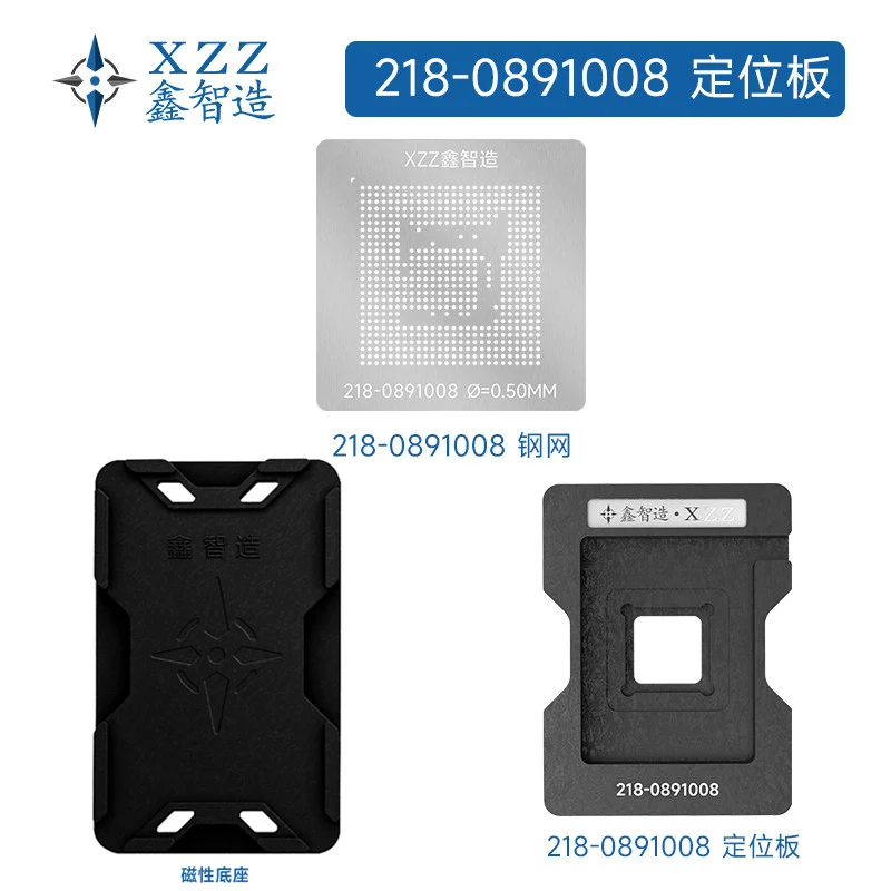 XZZ solder paste/ball stencil for B450 218-0891008 218-0891009 218-0891010 218-0891011 Directly heat tin plating platform