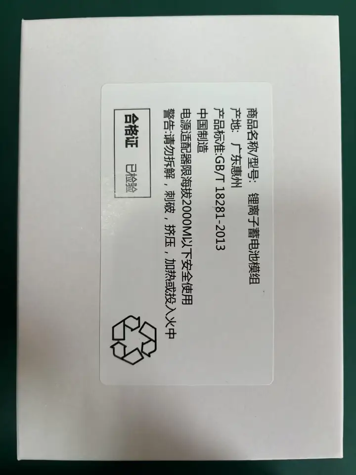 Aplicable a iPhone 12 13mini 13promax 14 15 Batería de teléfono de diagnóstico Sin ventana emergente 0 ciclos 100% saludable Usado 3