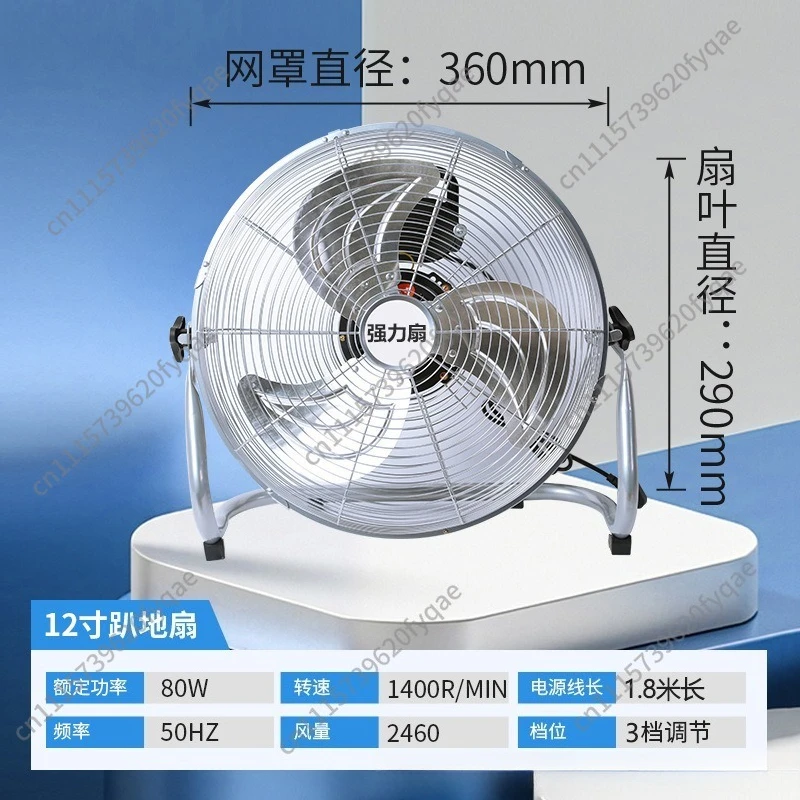 12-16 Inch Home Commercial Industrial Strong 3-Speed Table Floor Fan Portable Movable Aluminum Blade Electric Fan for Office Use
