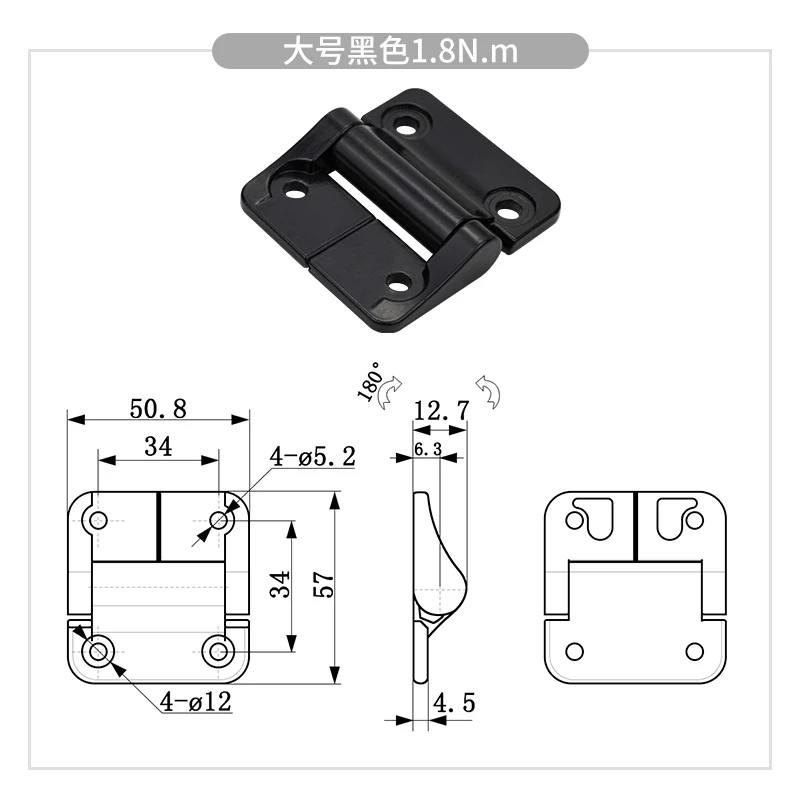 Black Silver Damping Hinge, Torque LooseLeaf, Any Stop Page E6 Constant Torque Hinge