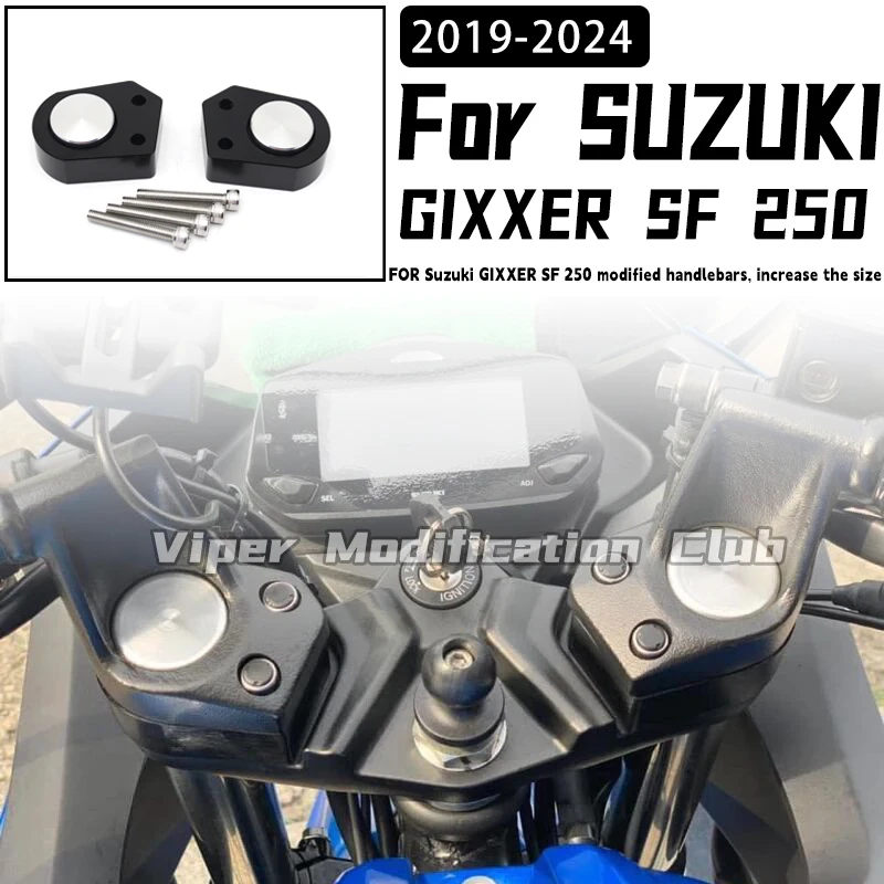 

ДЛЯ SUZUKI GIXXER SF 250 модификация руля и руля увеличенной высоты на 25 мм 2019 2020 2021 2022 2023 2024
