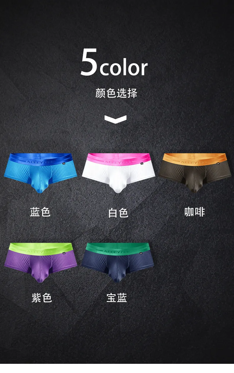 Calzoncillos de cintura baja para hombre, bóxers transpirables de seda helada, suaves y sexys, calzoncillos lisos con rayas brillantes para deportes.