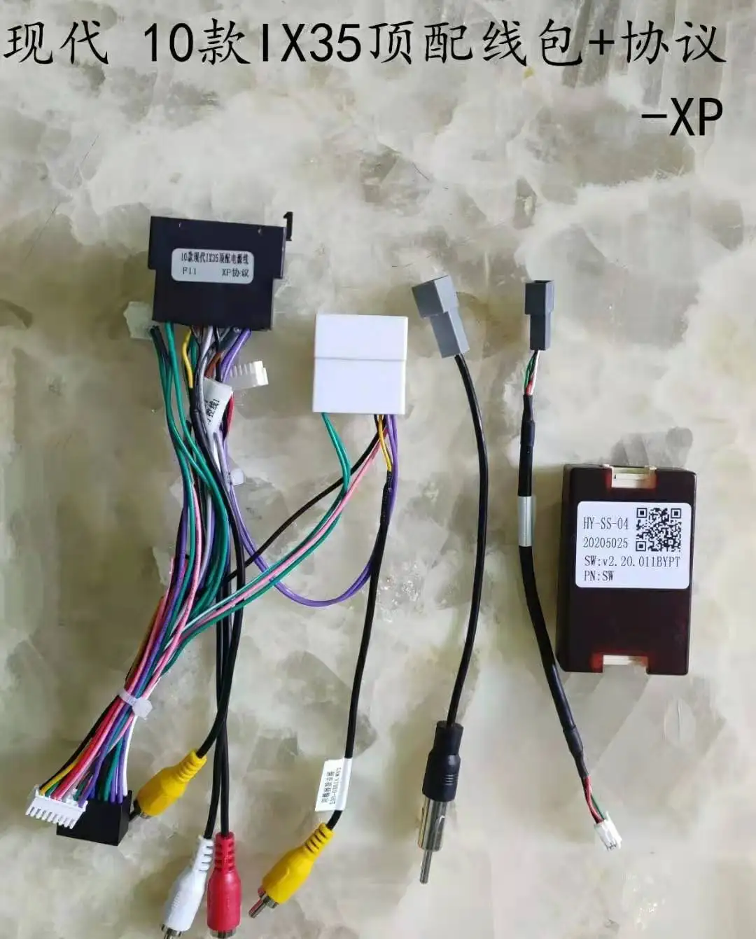 Для Hyundai IX35/Kia Sportage R 3 SL 2010-2016, кабель высокой версии с коробкой CANBUS