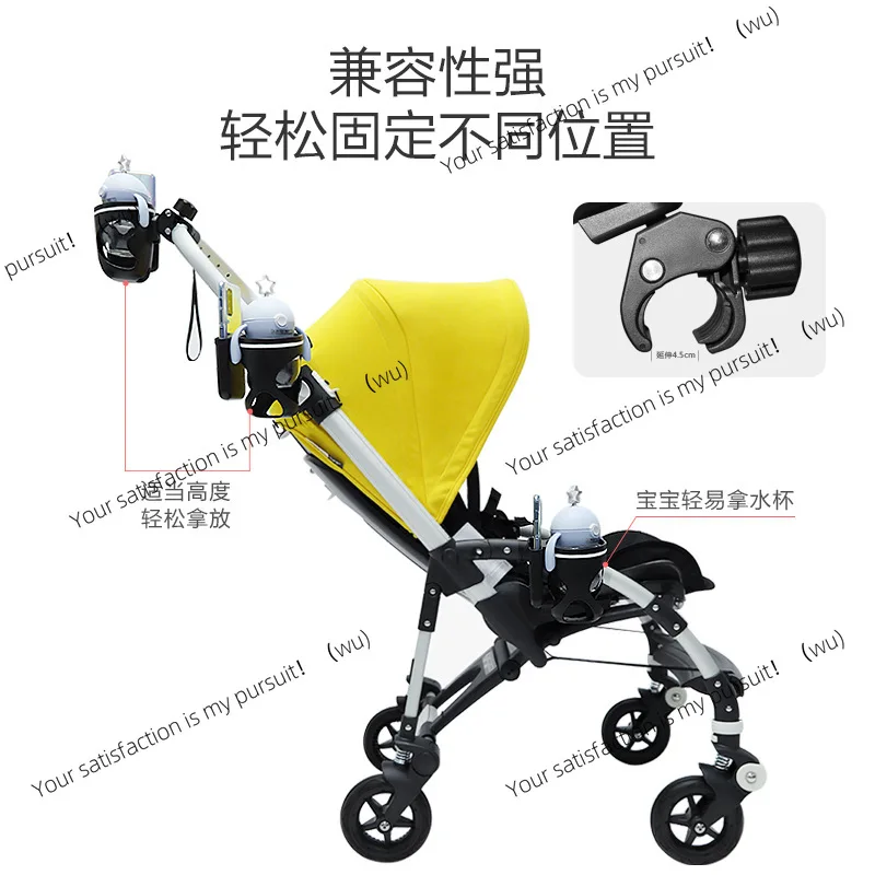 Universal Baby Stroller Cup Holder Water Bottle Milk Cup Rack Drink Holder Replacement Pushchair Accessory