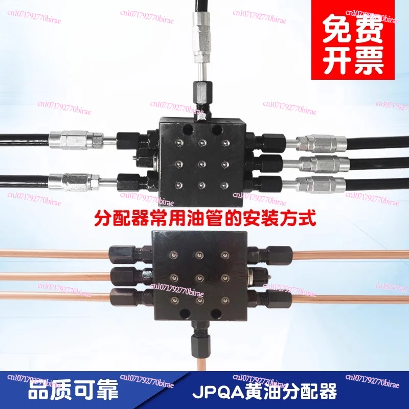 SSV الموزع مضخة شاحنة رصف زبدة الموزع صمام الشحوم التقدمي JPQ