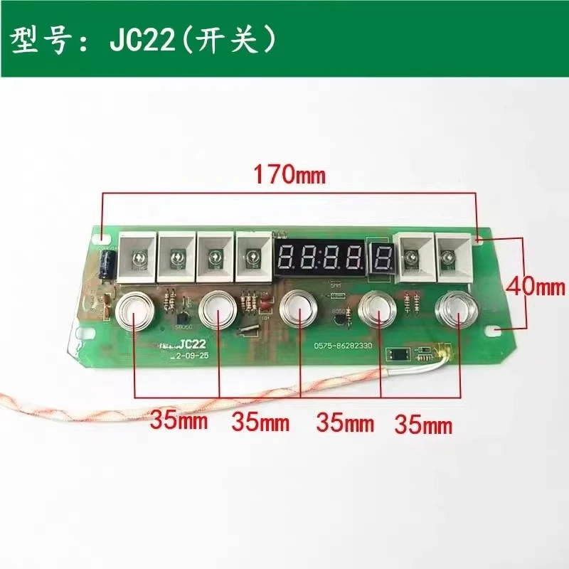 

Suitable for Integrated Stove Accessories, Old 5-button Touch Sensor Switch Board JC22 Power Main Circuit Board DY32