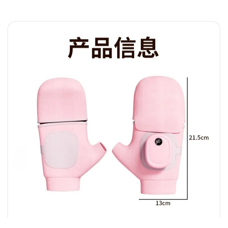 Heating gloves Portable winter men's and women's riding gloves Motorcycle warm hand warmer baby