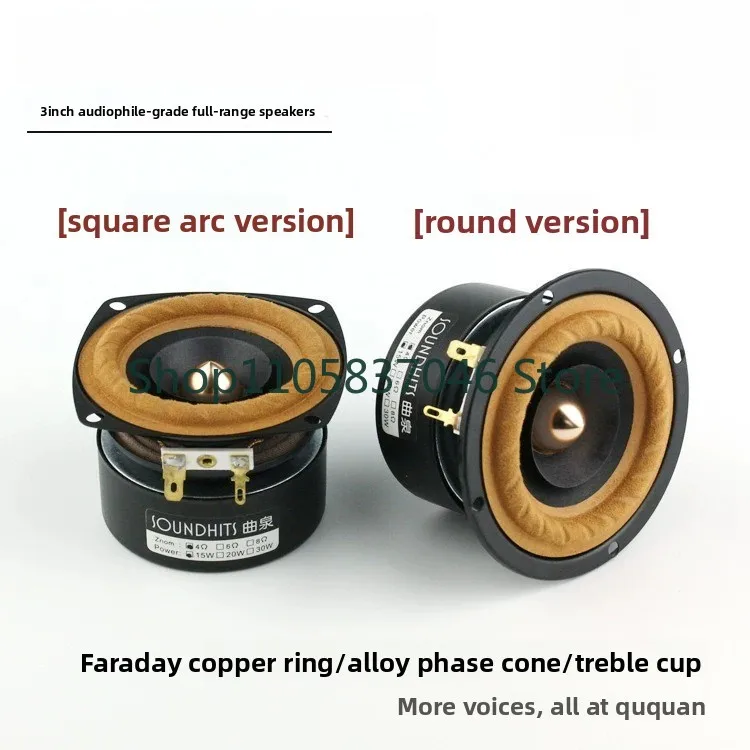 3-inch full range speaker, high, medium, and low frequency fever speaker, HIFI unit, computer, TV, Bluetooth speaker