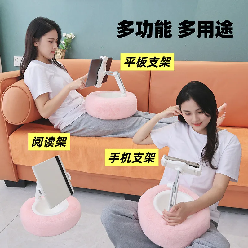 Plush throw pillow bracket, tablet computer support frame, lazy sofa magnetic desktop,