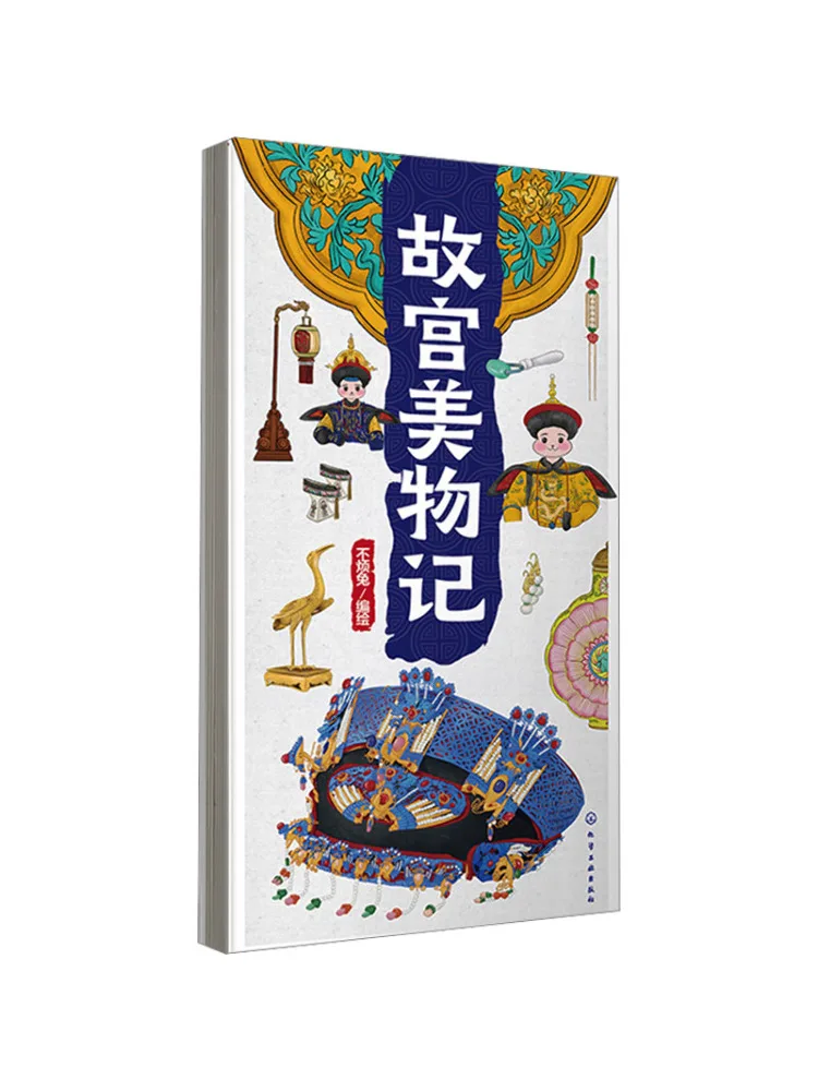 

Книга-Winshare Запретные городские сокровища