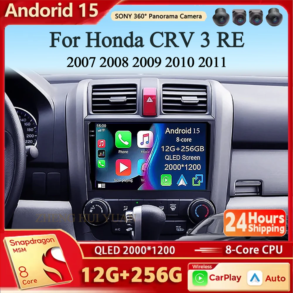 

Автомобильный радиоприемник для Honda CRV 3 RE 2007 2008 2009 2010 2011, беспроводной Carplay Android, автомобильный стерео мультимедийный плеер 2 DIN 4G