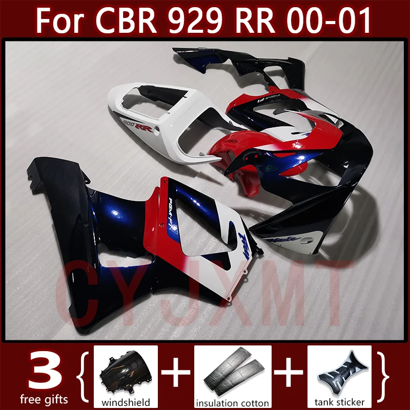 

Комплект обтекателей для мотоцикла Honda CBR929RR CBR900RR 2000 2001, полностью пластиковые обтекатели CBR 954 900 RR 00 01, корпус кузова