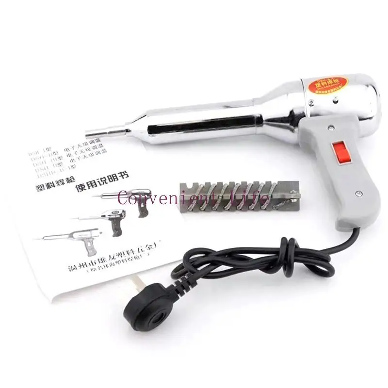 

L1EE Professional 700W Hot Air Welding Guns Heavy Duty Plastic Welding Torch with Ergonomic Handle for Home Improvement