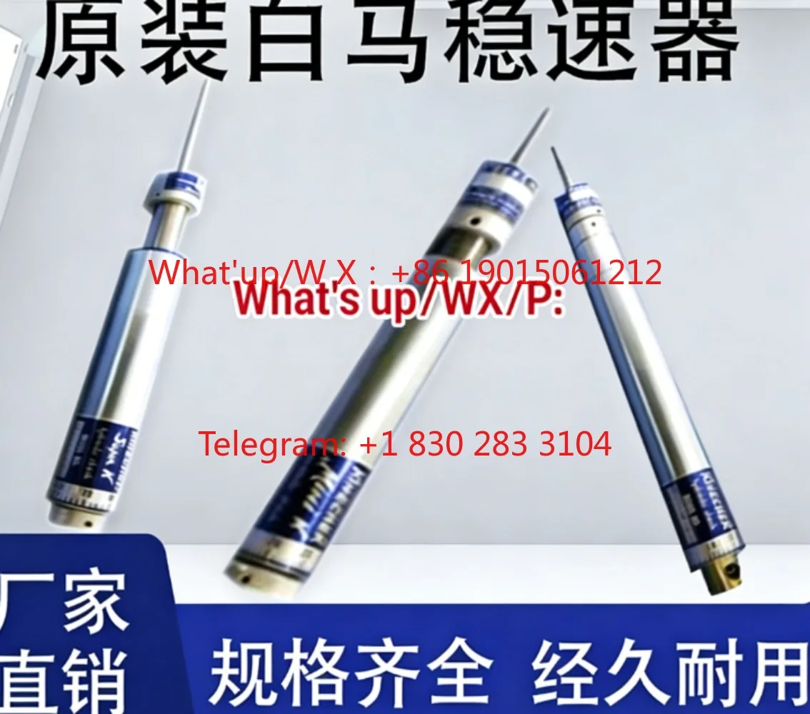 Applicable to New Original American White Horse Stabilizer 1002-31-1/2, 1002-31-1, 1002-31-2 Buffer
