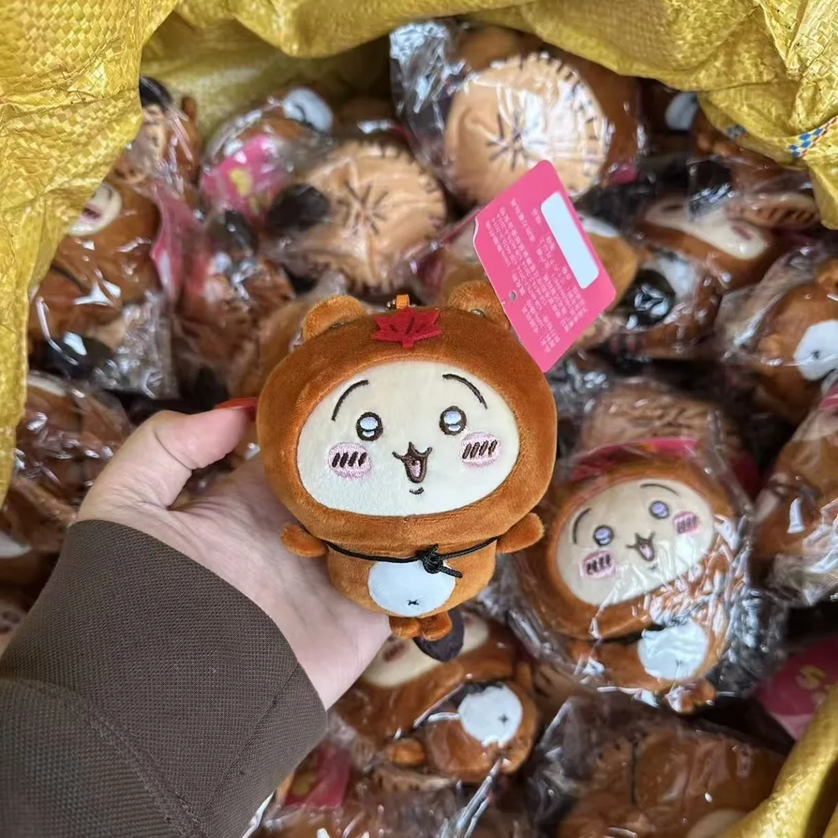 jiyi Tanuki Plush Keychain Japanese Anime I Cosplay Doll Soft Fluffy Bag Charm Pendant Collectible Anime Gift for Fans view 4