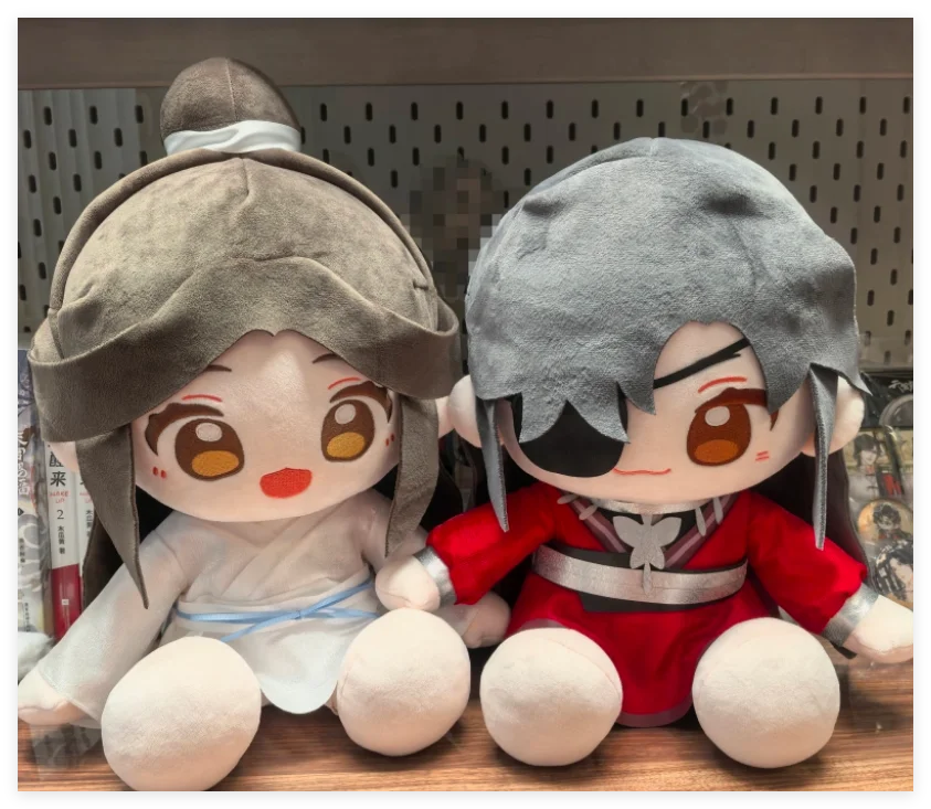 Heaven Official Blessing MINI DOLL Plush Doll 35cm Sitting Posture Official Xie Lian Hua Cheng Anime Collectible For Anime Fans - view 2