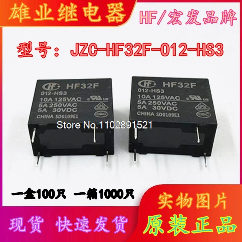 (10Pcs/Lot) Hf32F 0…