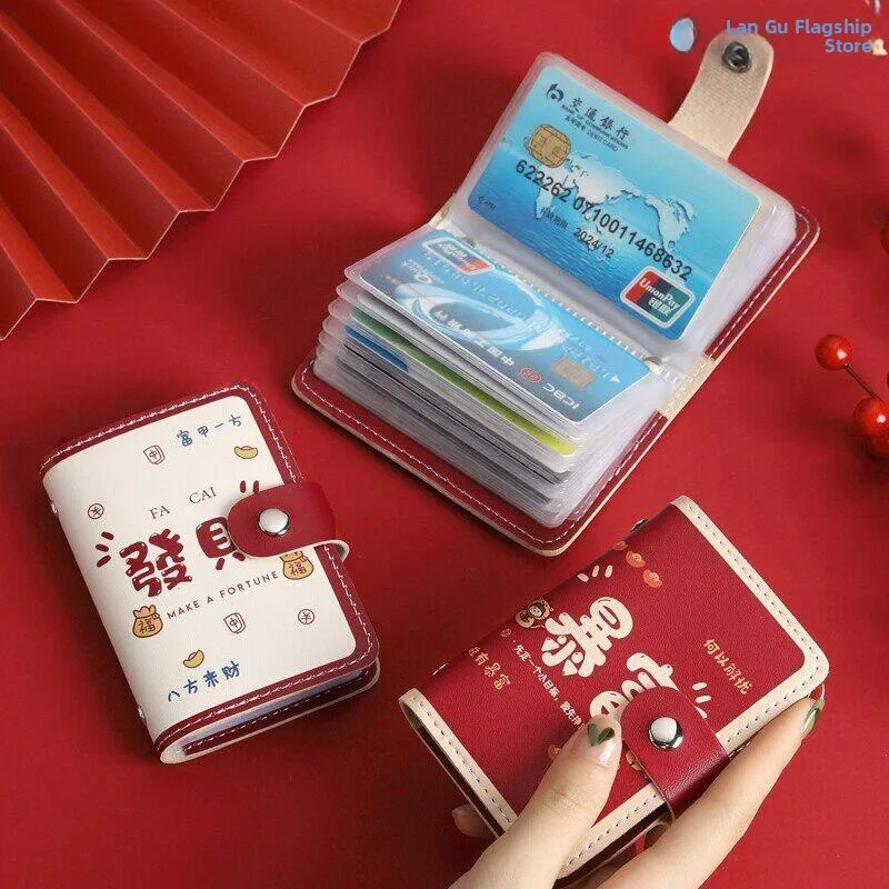 Multi-Card Slot Wallet Document Storage  Coin Purse Driver License Storage Anti-Magnetic Wear-Resistant Cute Cartoon Design