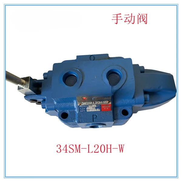 Yuci Manual Valve 34SM-L20H-W 34SM-L20H-T Baler Manual Valve