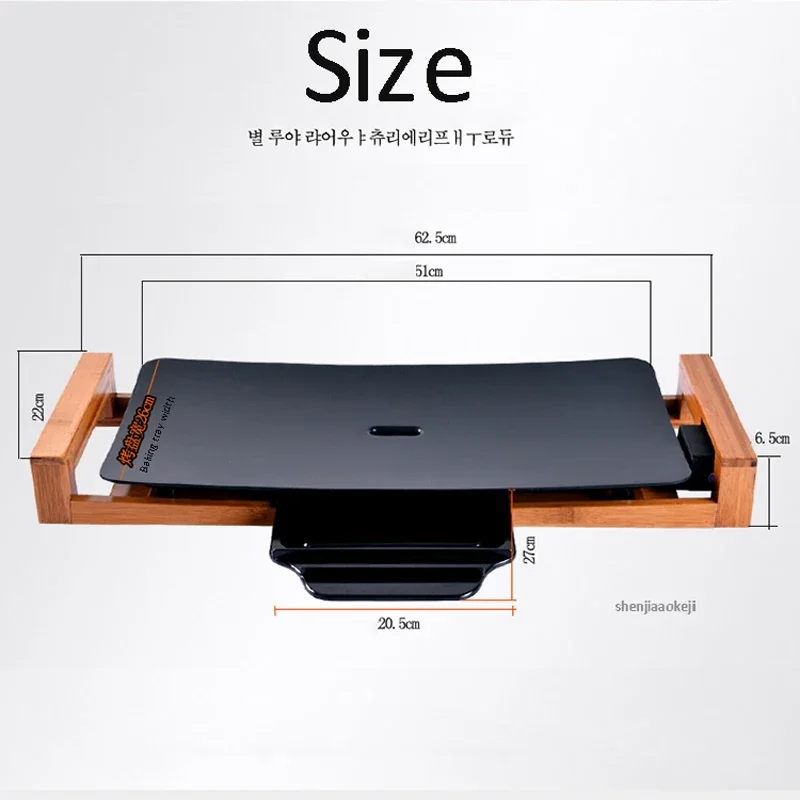Grelha elétrica sem fumaça para casa, antiaderente, assadeira coreana multifuncional, máquina de churrasco, 220v, 2100w
