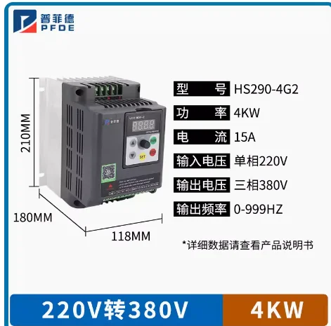 1ph220V-3ph380v 4KW Motor 380V wirtschaft licher VFD-Frequenz umrichter Wechsel richter 4KW  Motor drehzahl regler