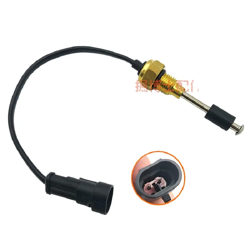 For Liugong LG915/920/922/925D/930 water level sensor, auxiliary water tank water level alarm, excavator accessories